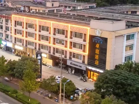Цзясинь: Zhuoting Hotel