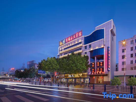 Фуян: Yongjiu Hotel
