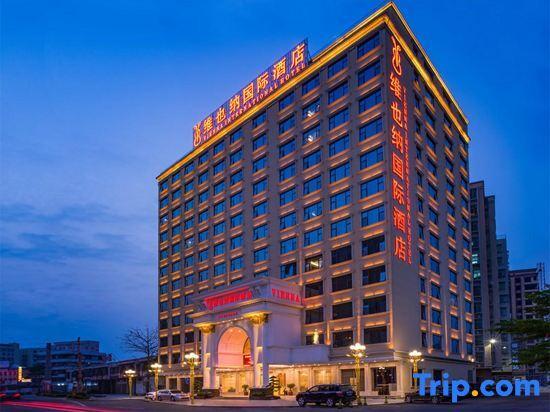 Цзеян: Vienna International Hotel Jieyang International Commodity City