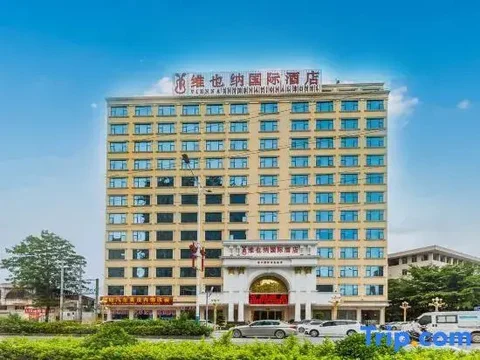Цзеян: Vienna International Hotel Jieyang International Commodity City