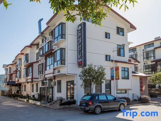 Наньпин: Pinwei Inn