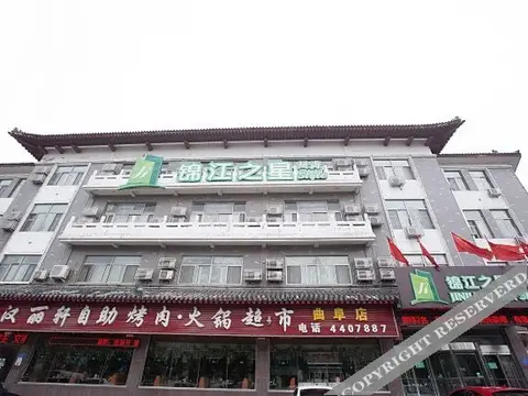 Цзинин: Jinjiang Inn Style (Qufu Visitors Center Sankong)