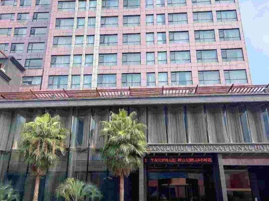 Чанша: Shanshui Baihua Hotel (Changsha West Passenger Station)