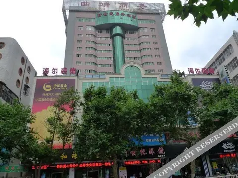 Цюйцзин: Xinshiji Business Hotel