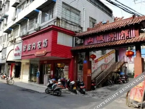 Аньцин: Shan Cheng Hotel