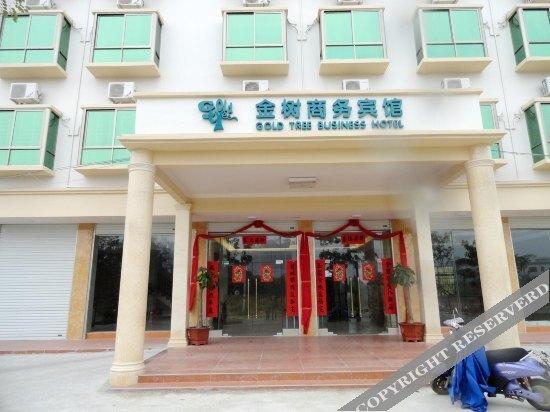Бэйхай: Yintanjinshu Business Hotel