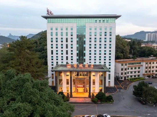 Шаогуань: Jin Cheng Hotel