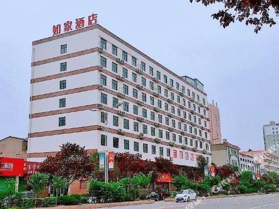 Сяньян: Home Inn (Sanyuan Bus Station)