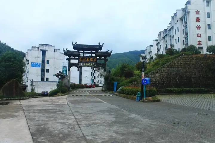 Хуаншань: Huangshan Yijia Yishe Homestay