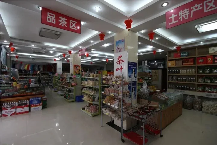 Хуаншань: Huangshan Yijia Yishe Homestay