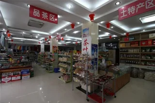Хуаншань: Huangshan Yijia Yishe Homestay