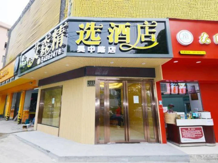 Шанхай: Minlong Holiday Hostel
