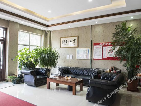 Харбин: Lanting Express Hostel
