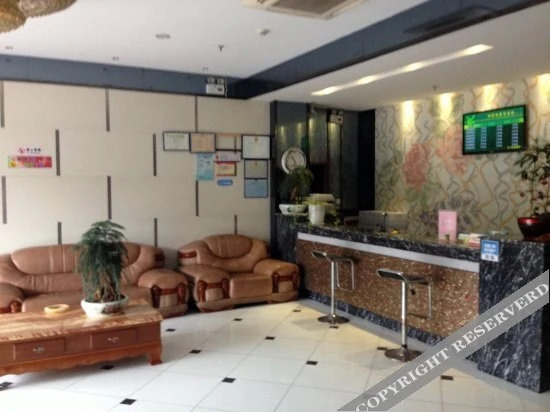 Мааньшань: 6+1 Express Hotel Ma Anshan