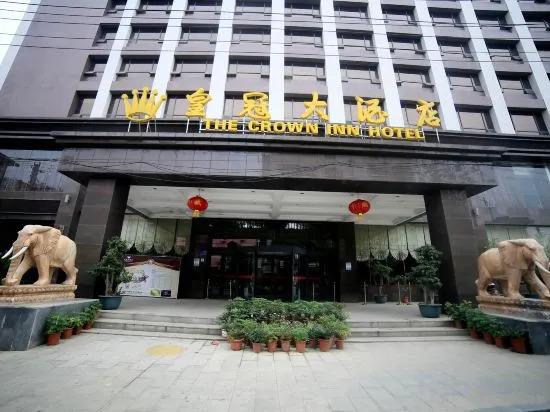 the Crown Inn Hotel — фото 4