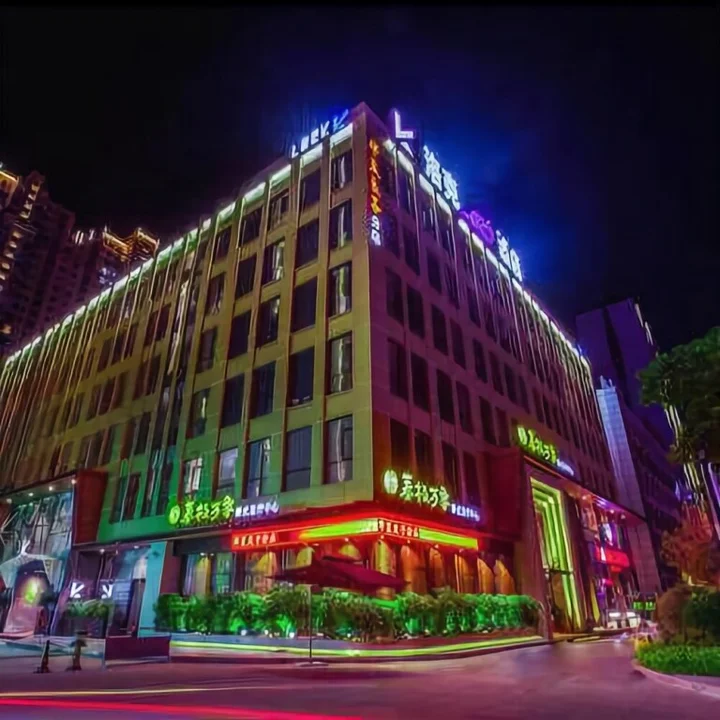 Путянь: Lock Hotel