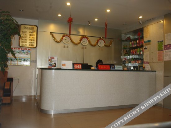 Сямынь: 迎宾宾馆(厦门轮渡中山店)