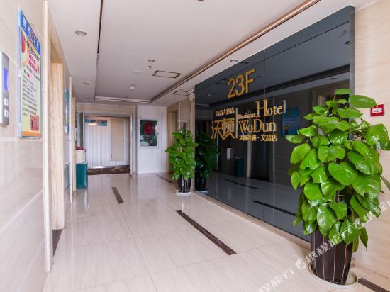 Лючжоу: Wharton Business Hotel