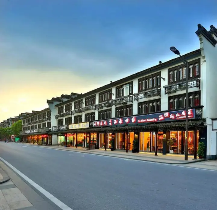 Цзясинь: Lijin Haoting Boutique Hotel