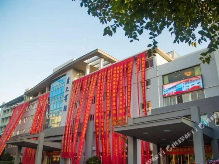 Чжоушань: Lantian Hotel