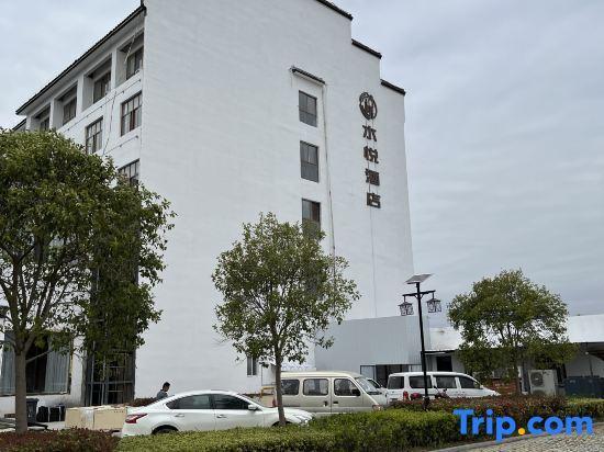 Сюйчжоу: SuiningShuiyueHotel
