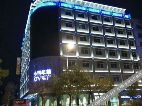 Xiaogang Business Hotel — фото 1