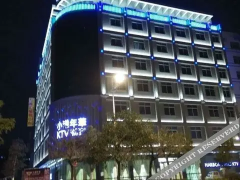 Шаньтоу: Xiaogang Business Hotel