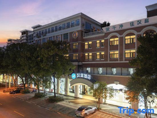 Тайчжоу: HanTing Hotel (Taizhou Jiaojiang Commercial Street)