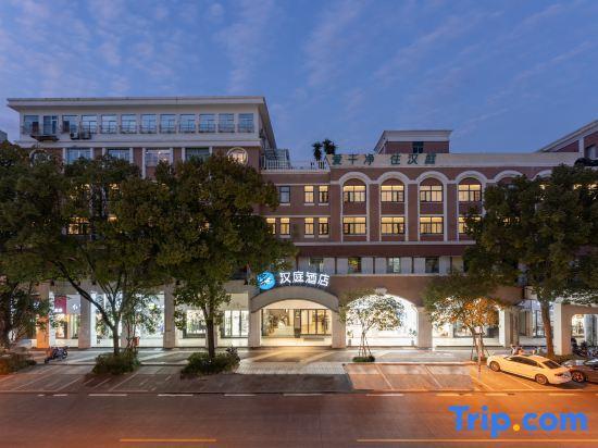 Тайчжоу: HanTing Hotel (Taizhou Jiaojiang Commercial Street)