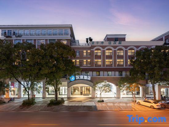 Тайчжоу: HanTing Hotel (Taizhou Jiaojiang Commercial Street)