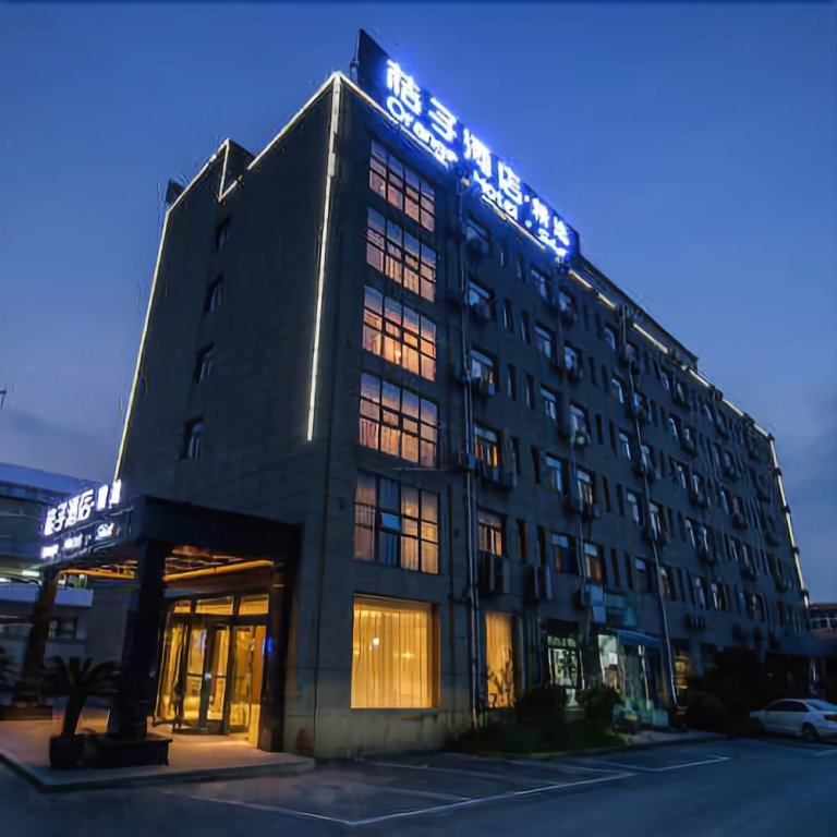 Шанхай: Orange Hotel Select