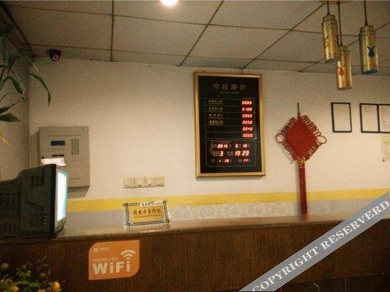 Гуанчжоу: Xuanyuan Hostel