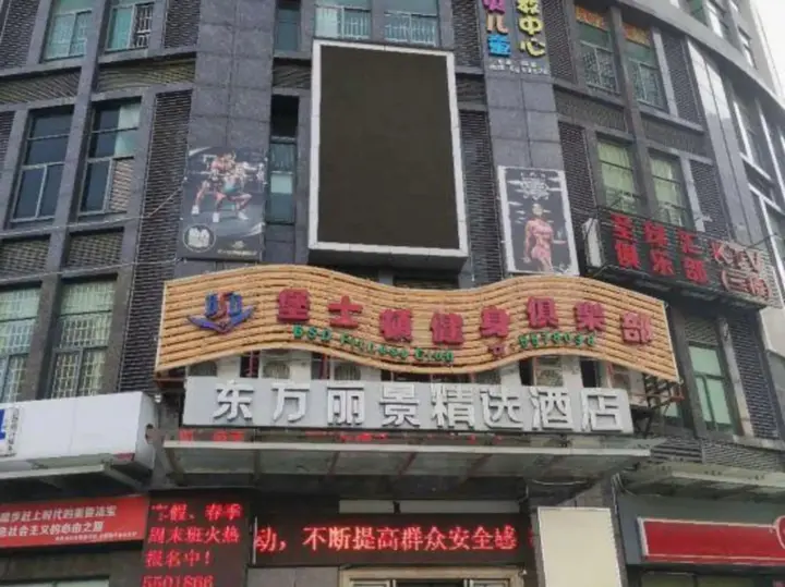 Джиангме: Oriental Scenery Hotel