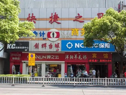 Чжэньцзян: Kuaijie Zhixing Business Hotel