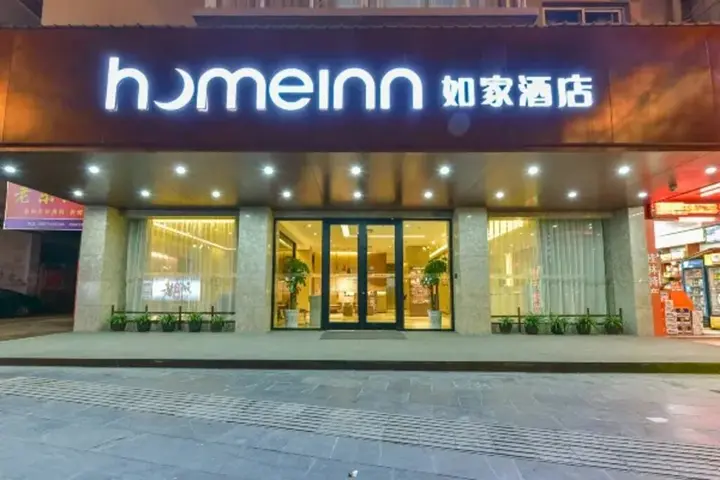 Гуйлинь: Homeinn · neo (Guilin High-Speed North Railway Station)