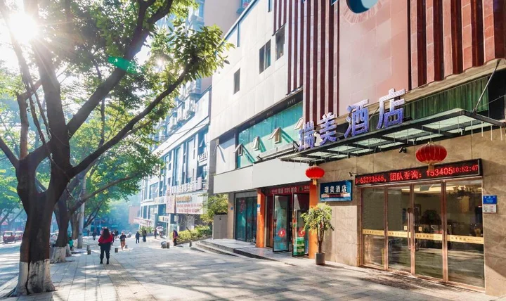 Чунцин: Chongqing Ruimei Business Hotel(SouthWest University )