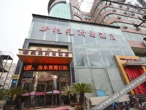 Чжэнчжоу: shangpinXinjiyuan