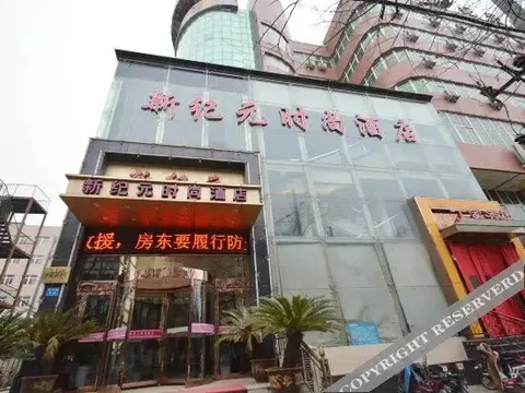Чжэнчжоу: shangpinXinjiyuan