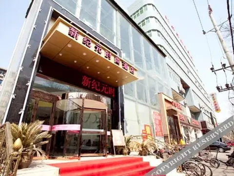 Чжэнчжоу: shangpinXinjiyuan