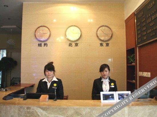Вэйфан: Yideyayue Hotel