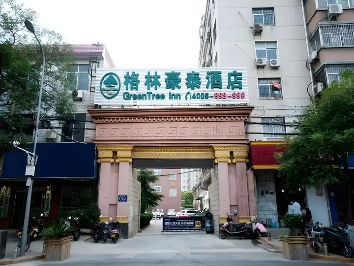 Чжэнчжоу: GreenTree Inn Zhengzhou Chengnan Road Bojue Hotel