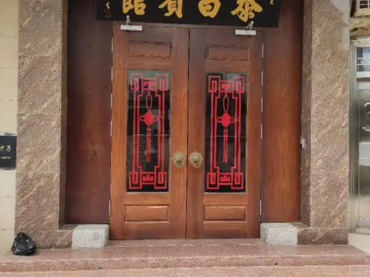 Янгиианг: Taichang Hotel