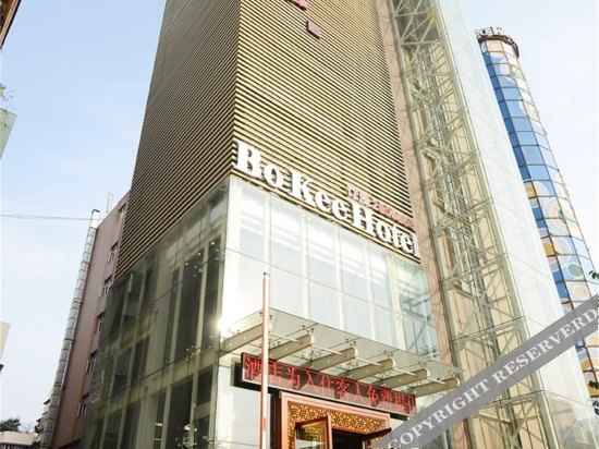 Гуанъюань: Boji Hotel