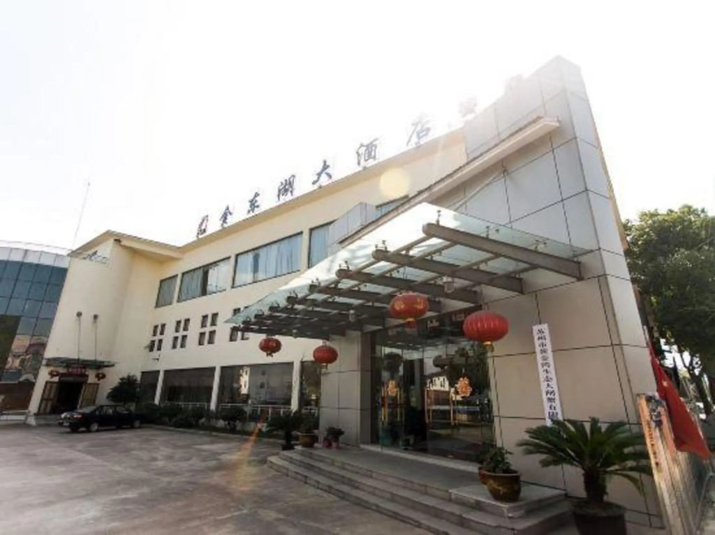 Чаншу: Jindonghu Hotel