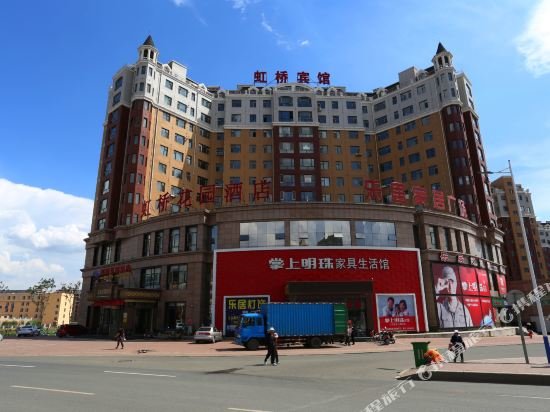 Чанчунь: Hongqiao Hotel