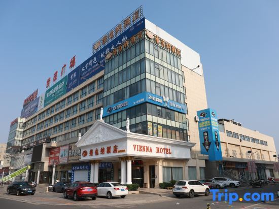 Яньчэн: Vienna Hotel
