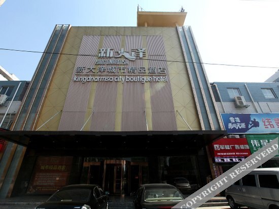 Наньчан: Xindaze Hotel (Nanchang Qingyunpu District Government)