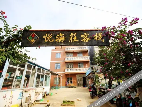 Бэйхай: Yuehaizhuang Inn