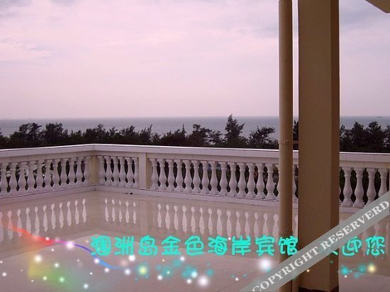 Бэйхай: Weizhoudao Jinse Haian Hotel