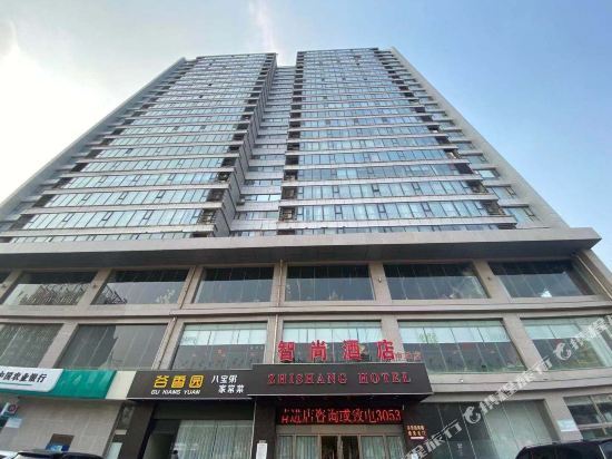 Хандань: Zhishang Hotel (Handan North China Street)
